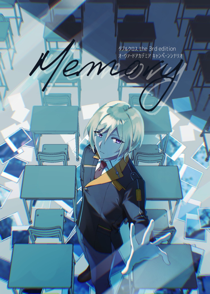 【セッション素材】DX3rd オーヴァードアカデミアキャンペーン「Memory」