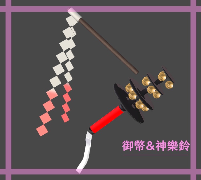 【桔梗用】巫女装束