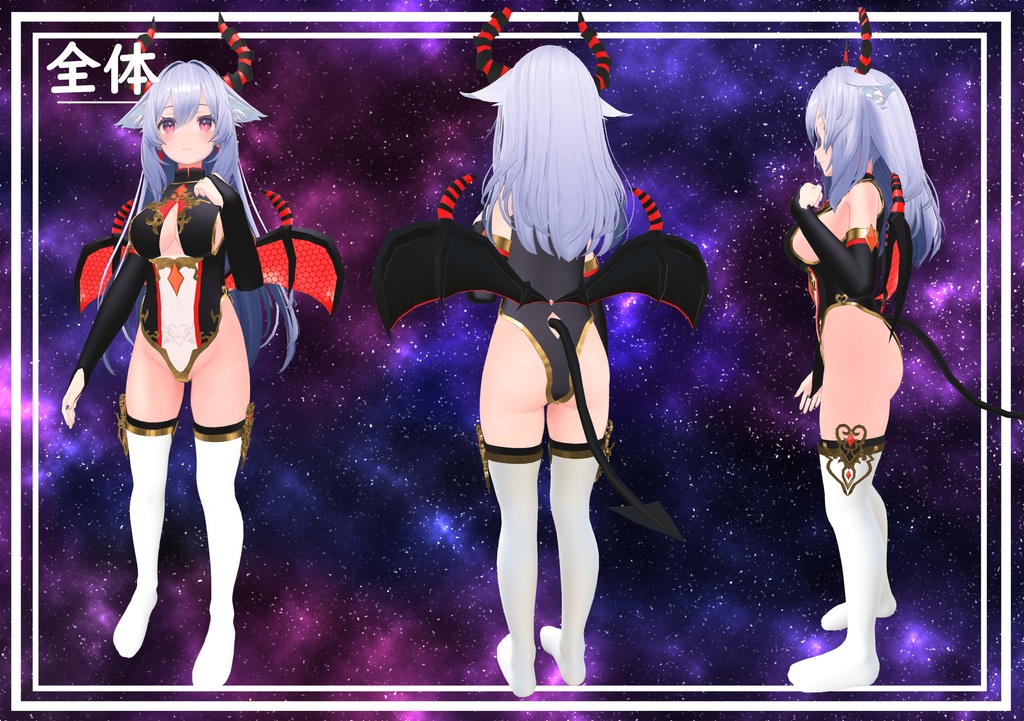 【桔梗用】魅魔裝束 Ver1.01