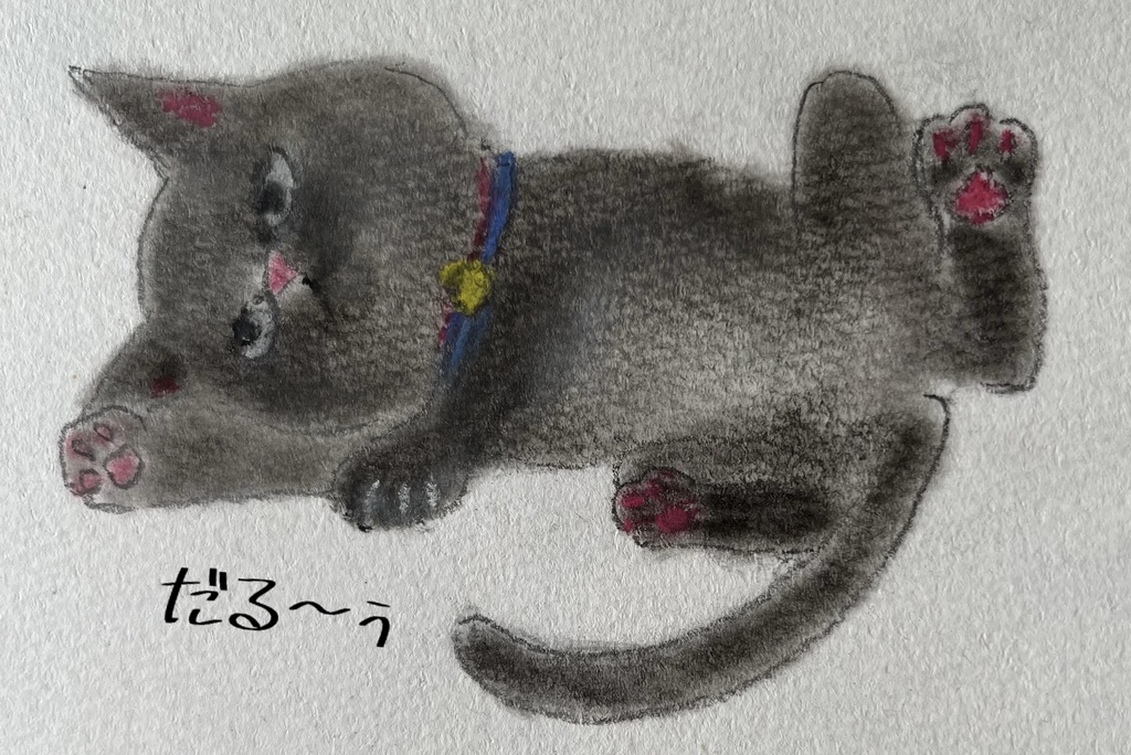 だる〜ぅ黒猫ふかふかクッション