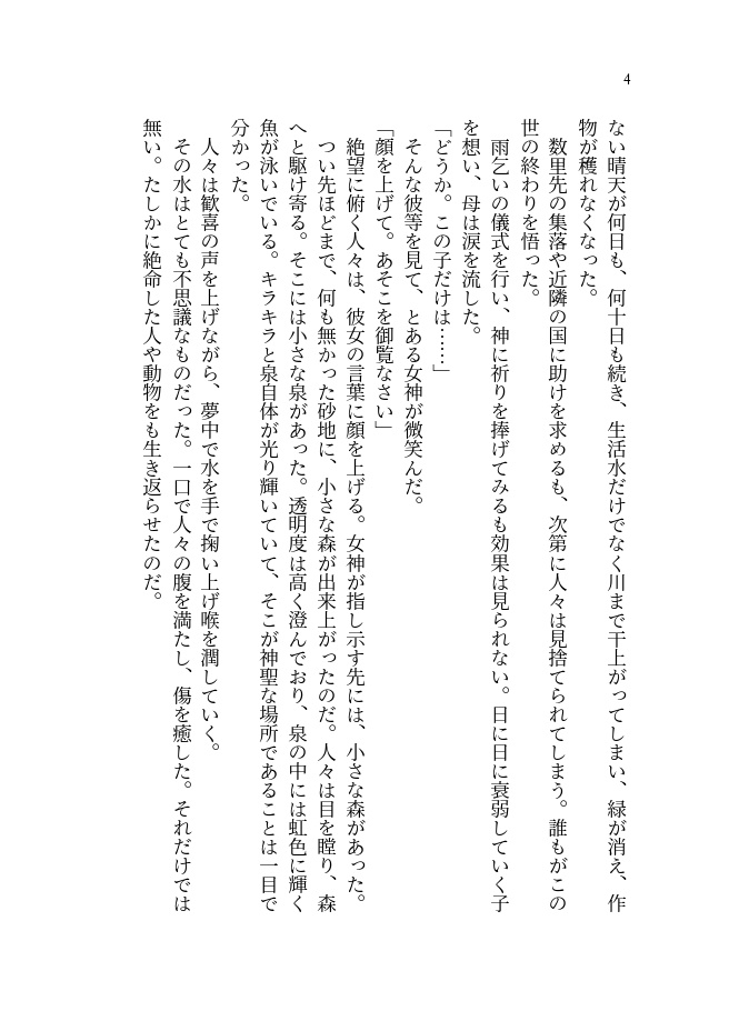 【twst】ユペンディ【レオラギ】