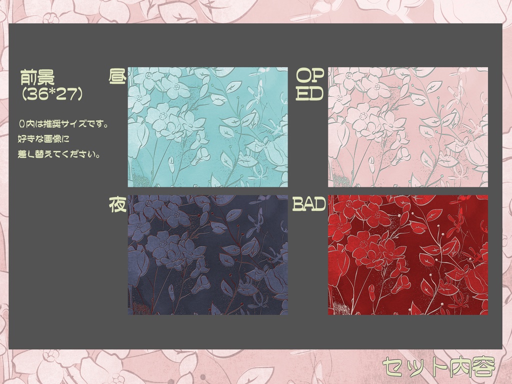 CoC「赤くなるまで待って」_ココフォリア用マップ(豪華版)
