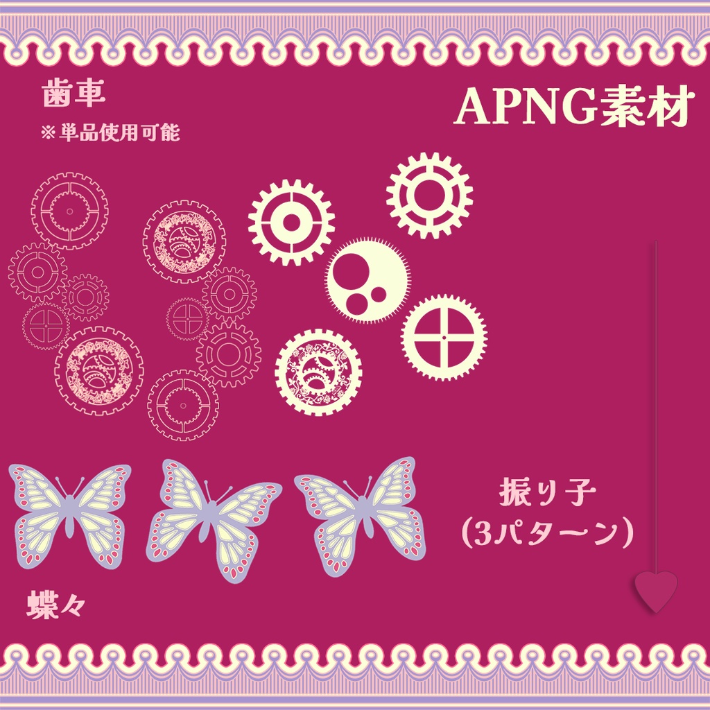 【無料あり】inSANe『Amour Fleur 〜最愛の君に花束を〜』専用マップ素材