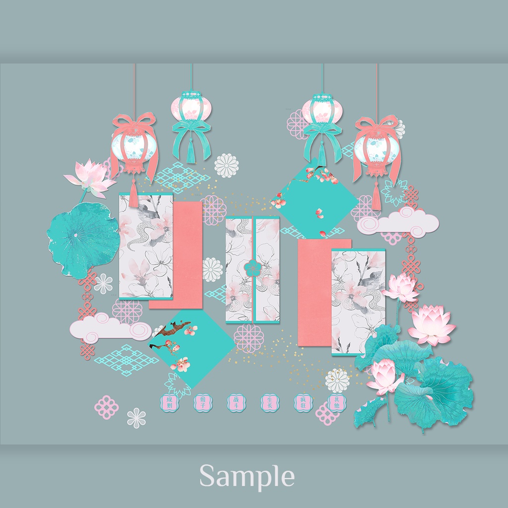 中華風ココフォリア素材