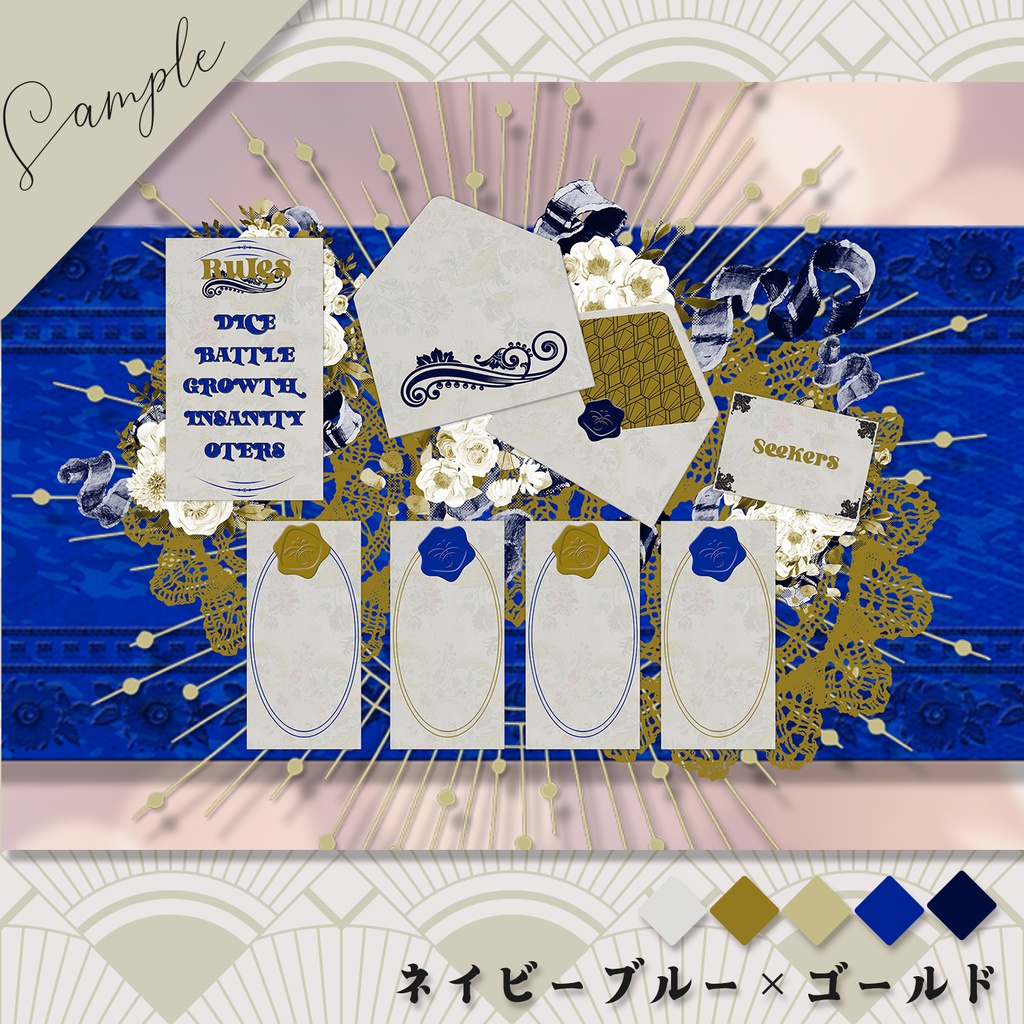 招待状風ココフォリア素材