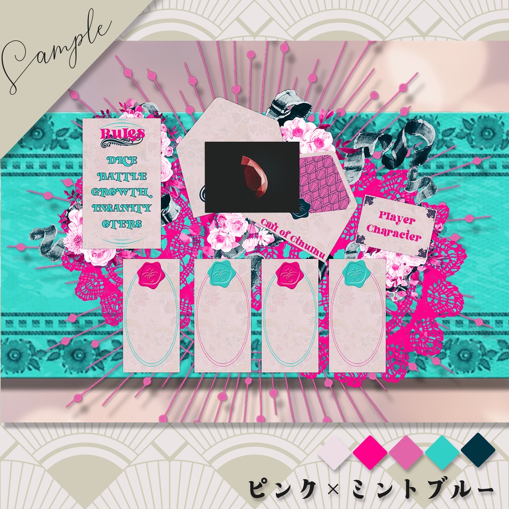 招待状風ココフォリア素材