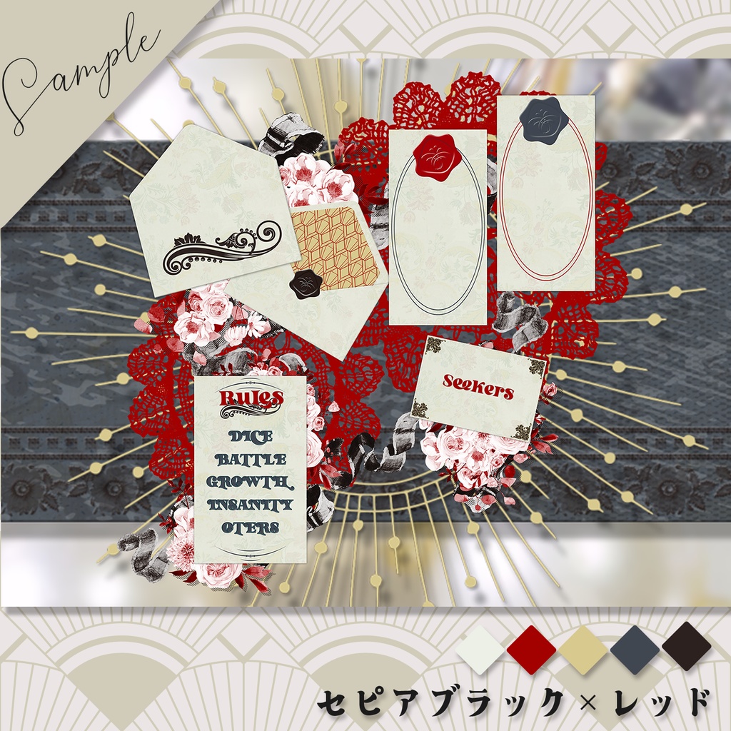 招待状風ココフォリア素材