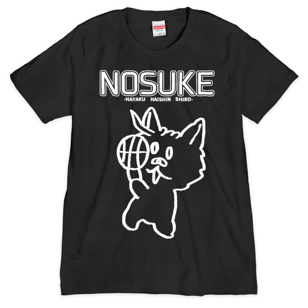 のすけTシャツ