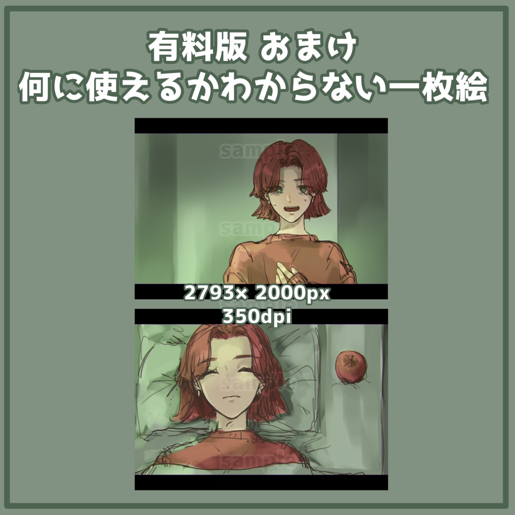 TRPG等へ!女の子立ち絵