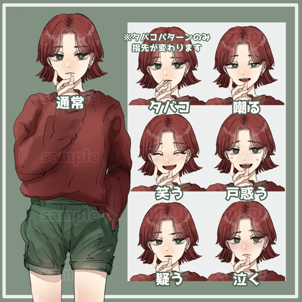 TRPG等へ!女の子立ち絵