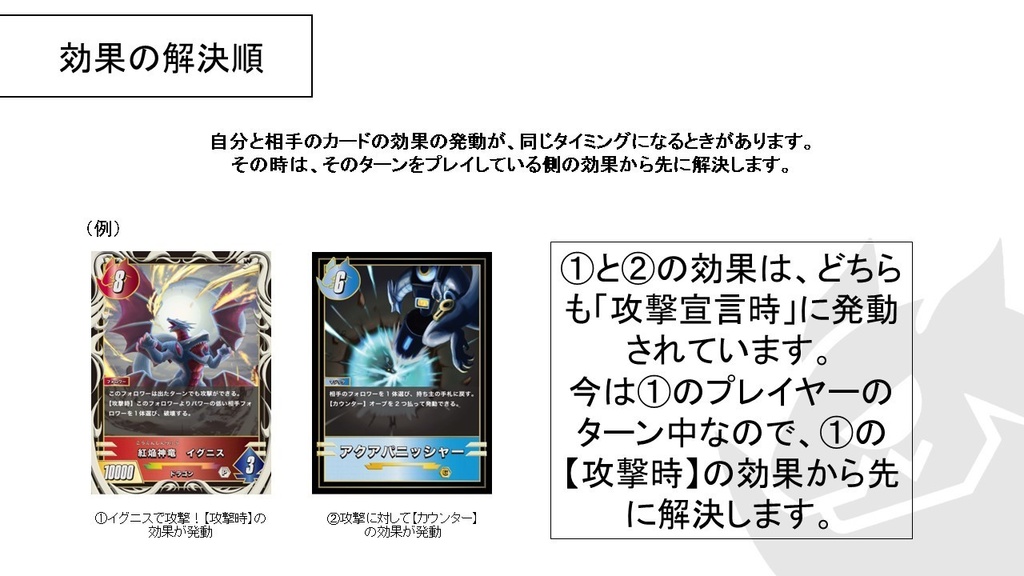 【ドラゴンタッグバトル】スターターパック