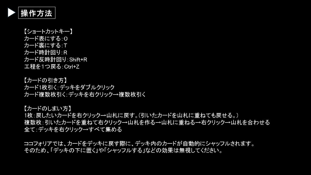 【ドラゴンタッグバトル】スターターパック