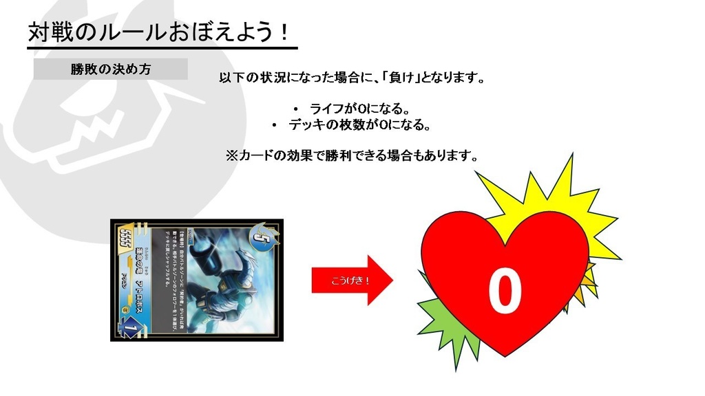 【ドラゴンタッグバトル】スターターパック