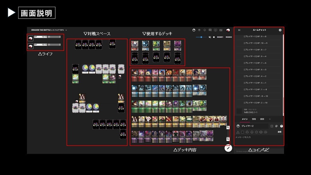 【ドラゴンタッグバトル】スターターパック