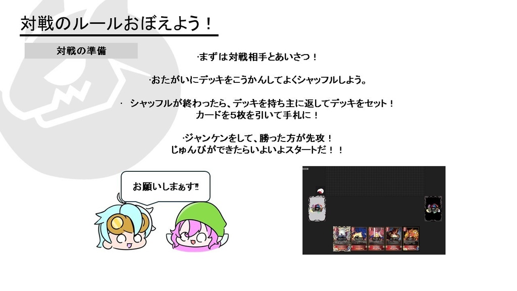 【ドラゴンタッグバトル】スターターパック