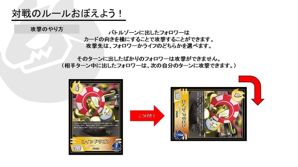 【ドラゴンタッグバトル】スターターパック