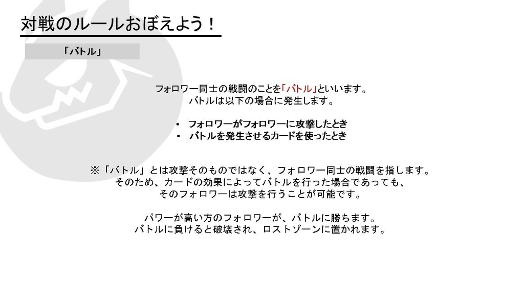 【ドラゴンタッグバトル】スターターパック