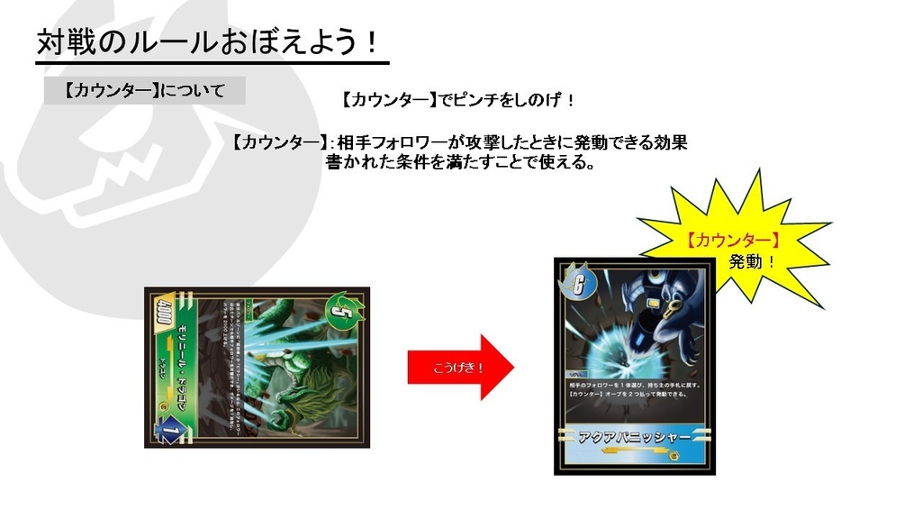 【ドラゴンタッグバトル】スターターパック