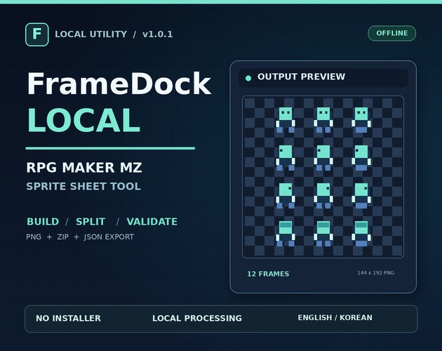 【RPGツクールMZ向け】FrameDock Local v1.0.1｜歩行・顔グラ画像シート整理ツール