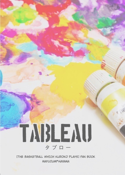 【黛+葉山 再録本】TABLEAU 追補版