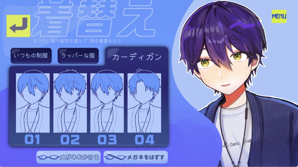 電子の海に剣持は在る