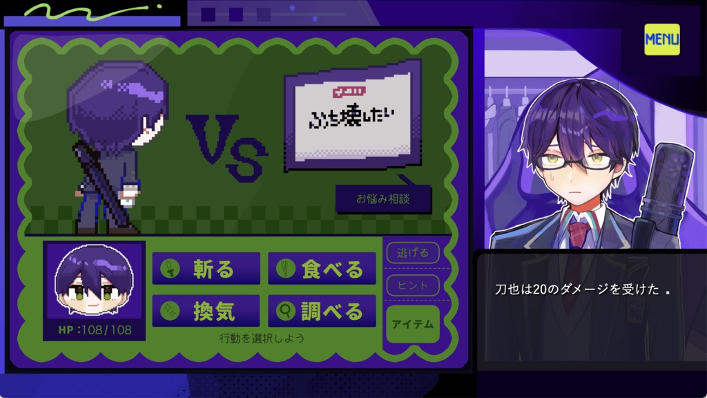 電子の海に剣持は在る