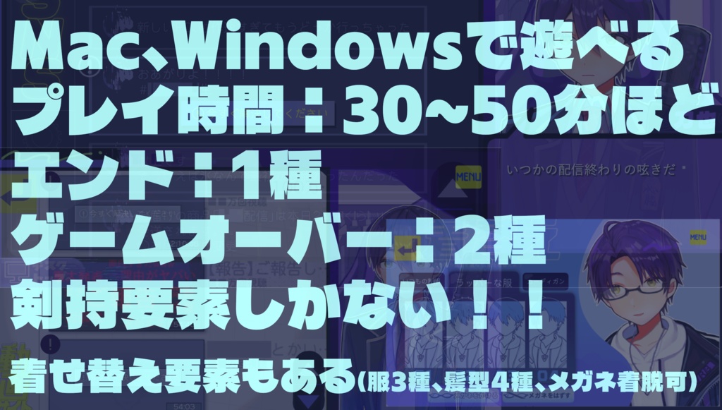 電子の海に剣持は在る