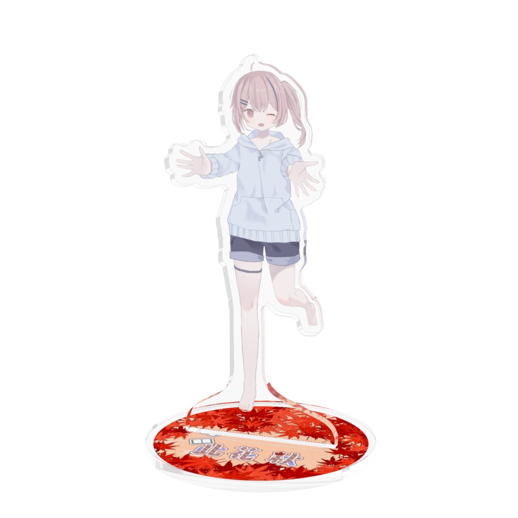 此花秋アクリルスタンド(大サイズ)