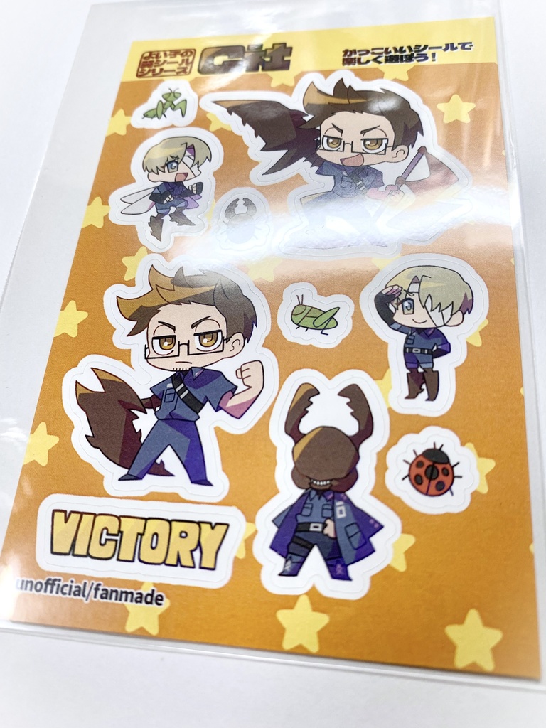 旧G社シールシート