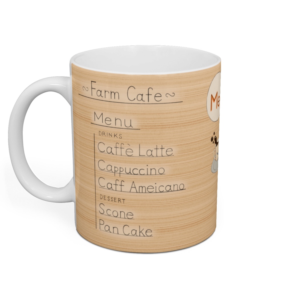 ウェイター羊マグカップ(木目調)