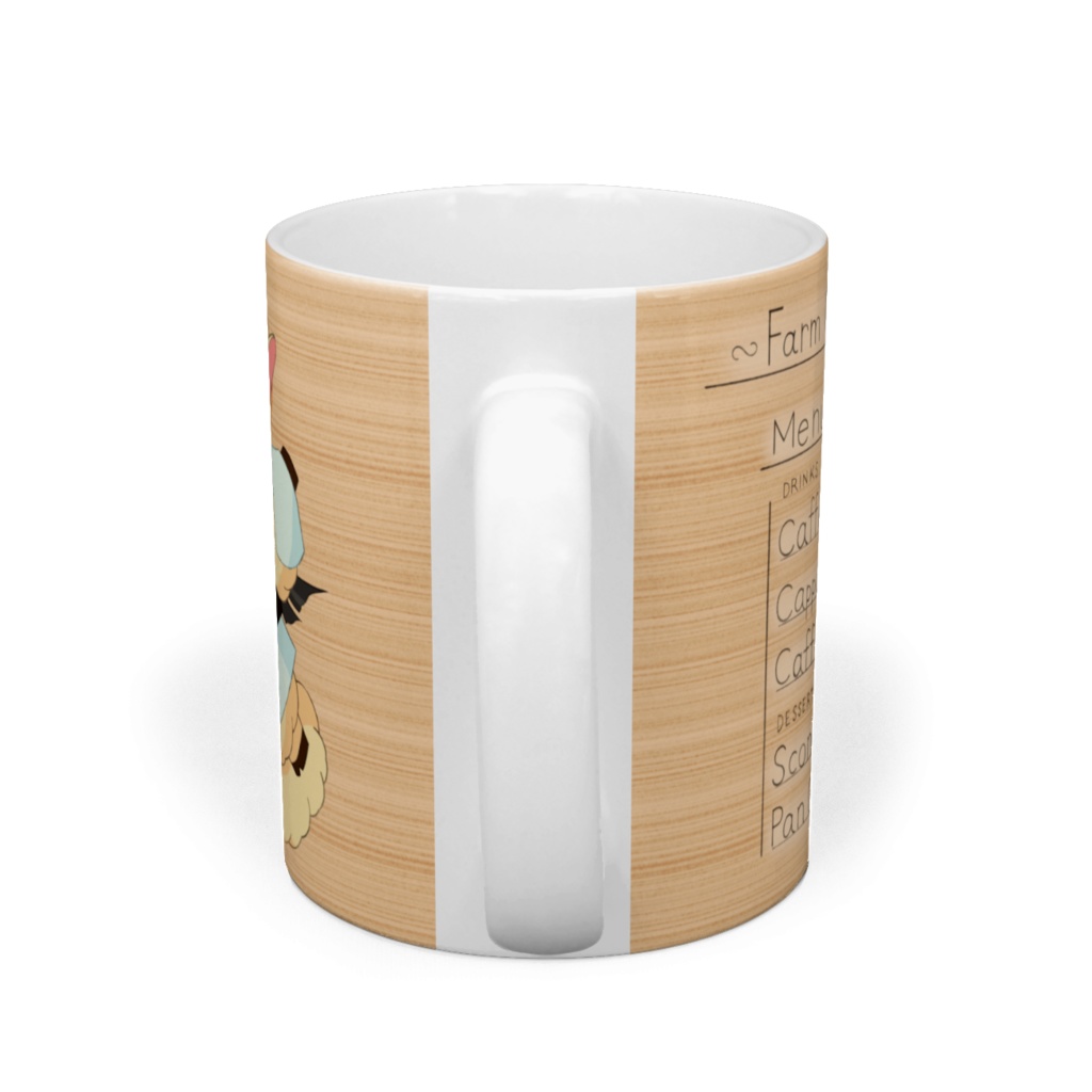 ウェイター羊マグカップ(木目調)