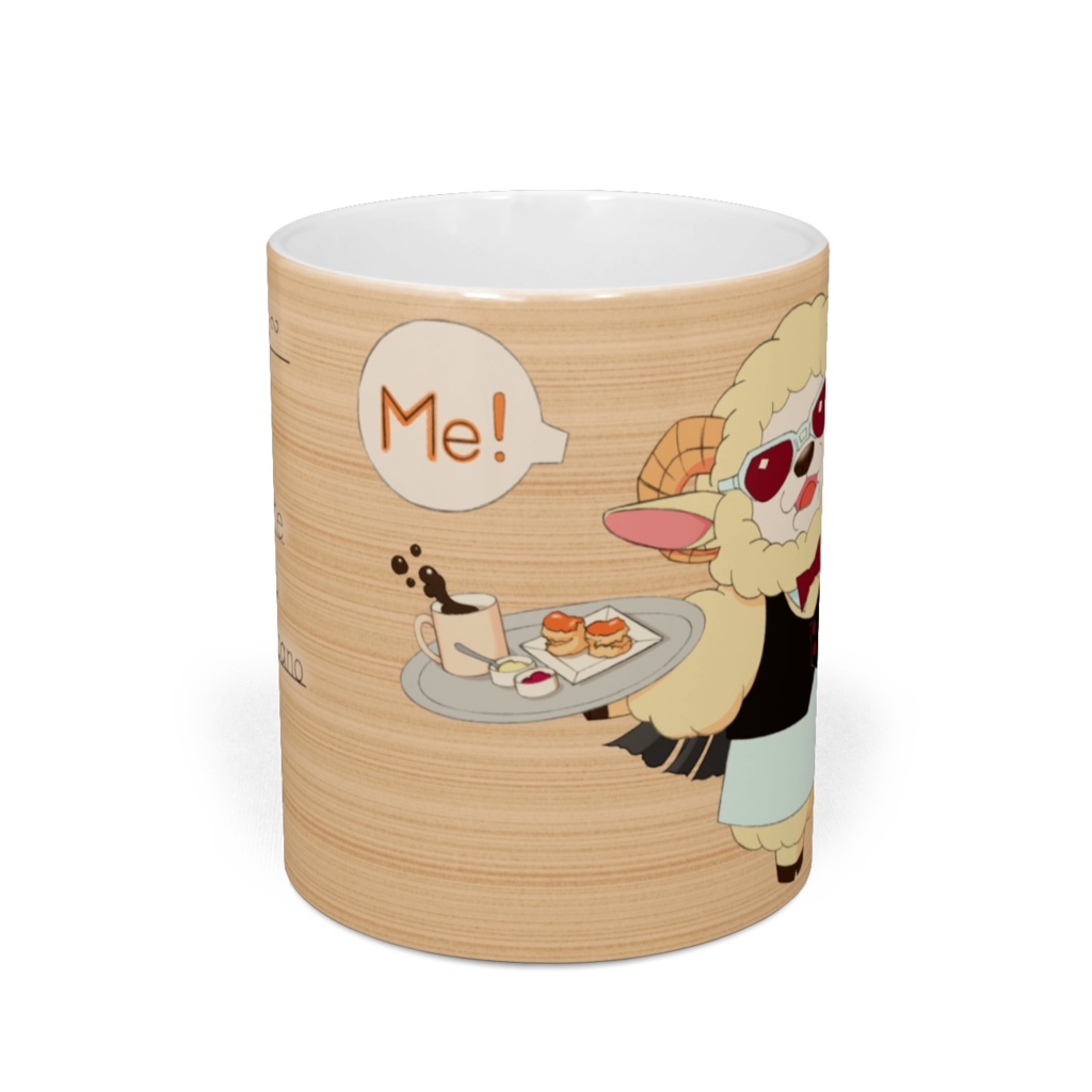 ウェイター羊マグカップ(木目調)