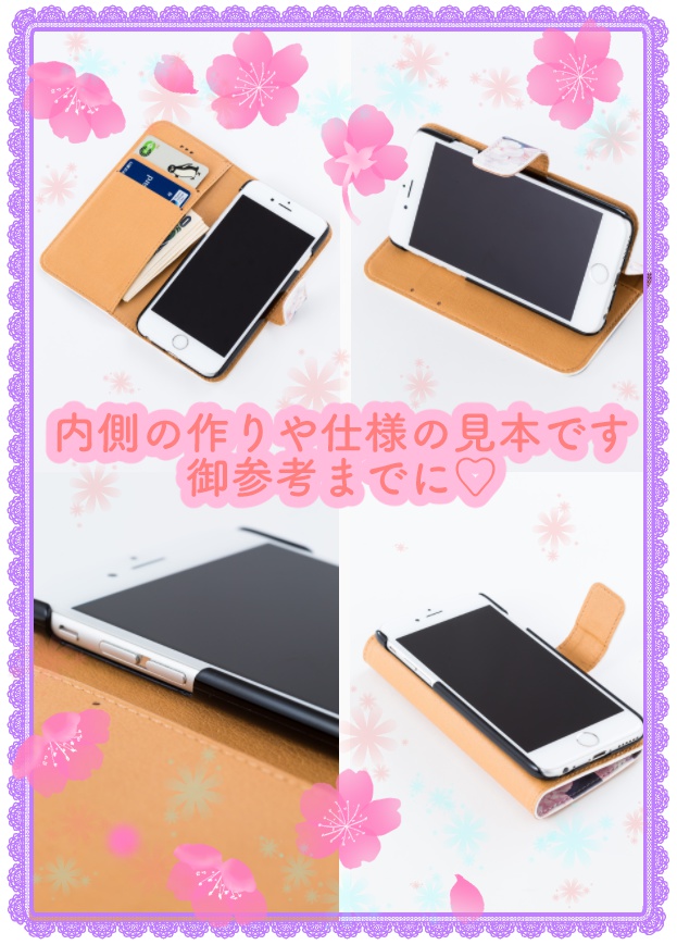 手帳型iPhone6/6s/7ケース*長谷部君のスマホ♡