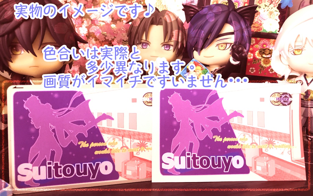 燭へし☆ICカードステッカー