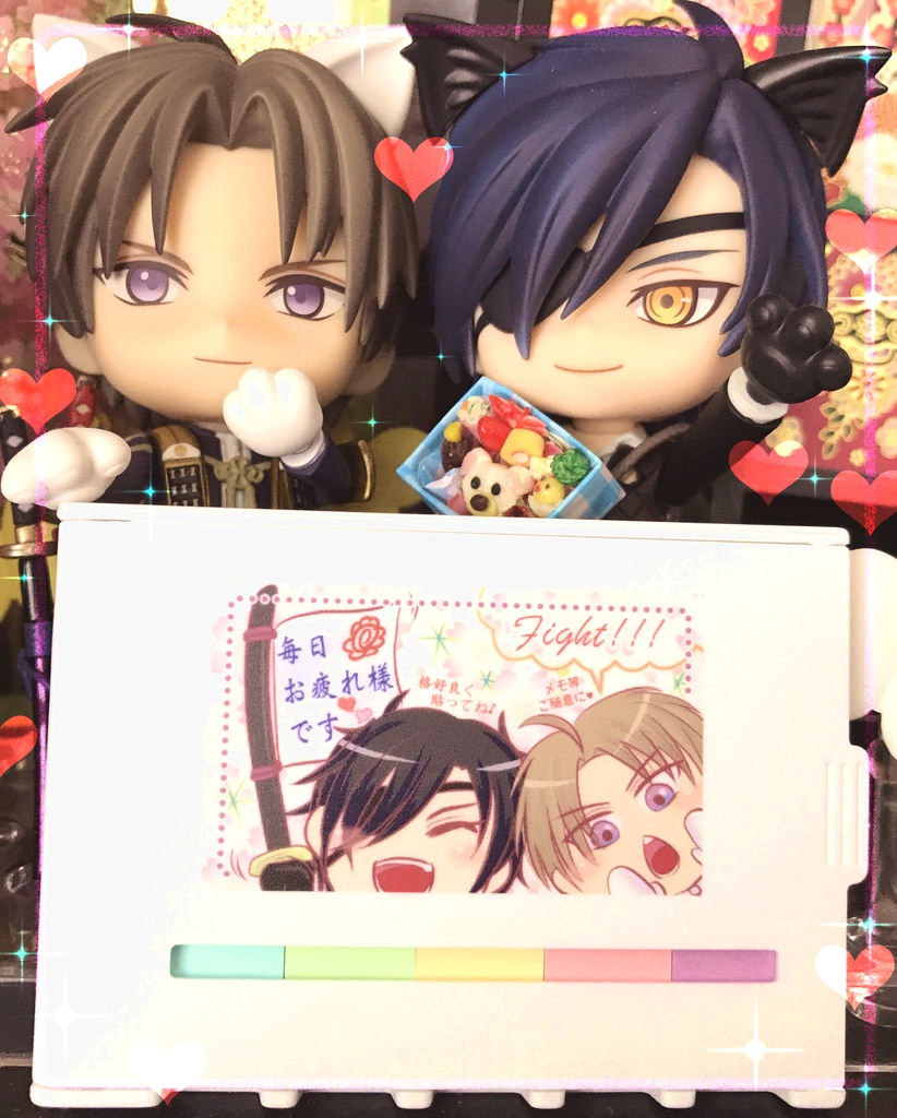 長谷部&光忠の【お疲れ様です❤︎】ふせんBOX