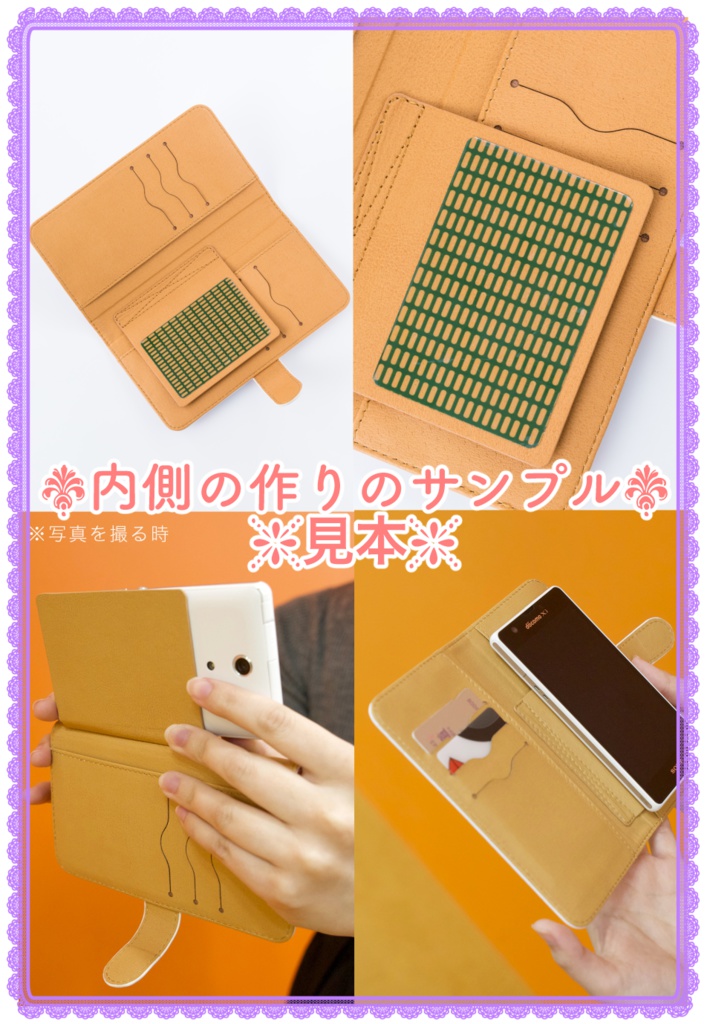 手帳型アンドロイド用スマホケース*長谷部君のスマホ♡