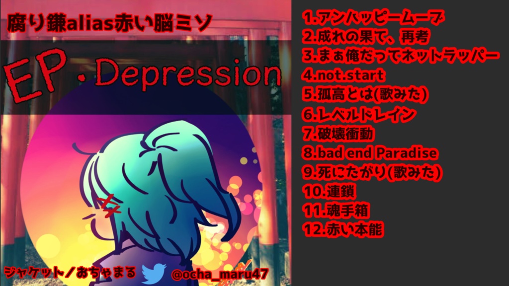 EP.Depression