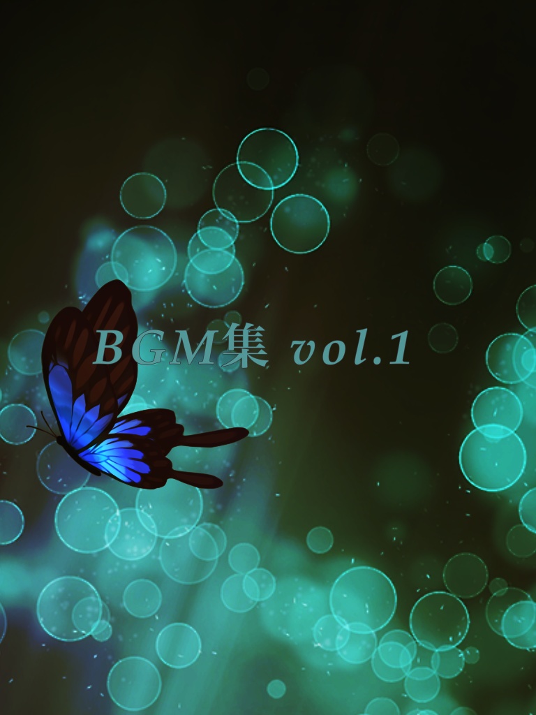 BGM集　vol.1