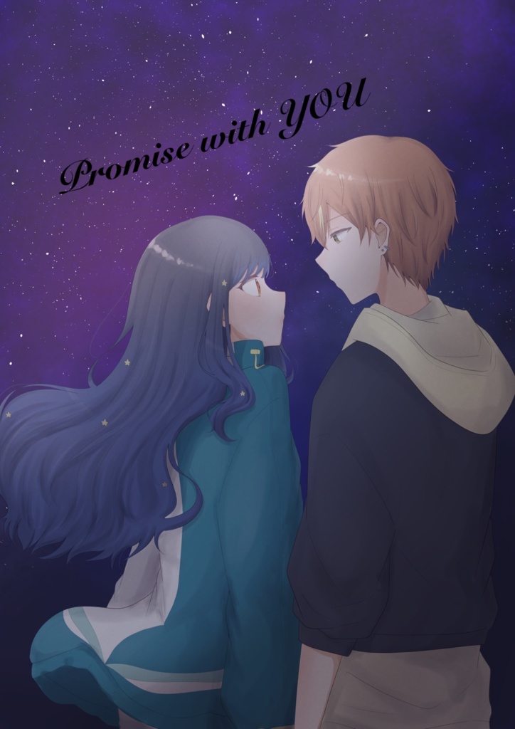 Promise with YOU