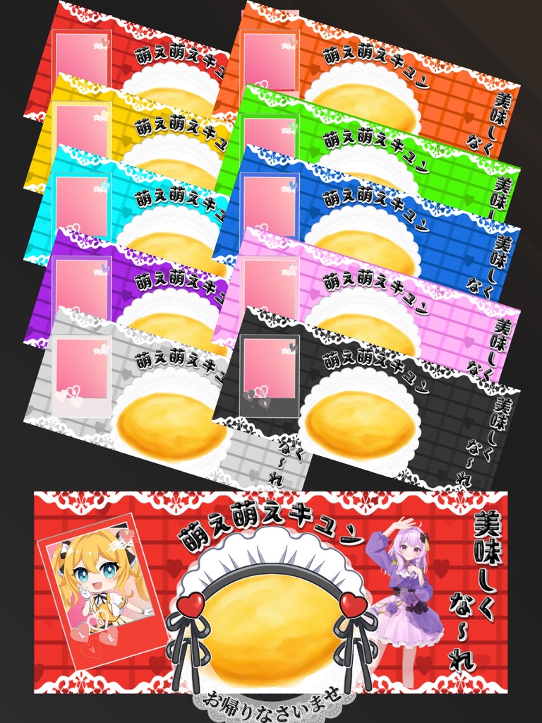 美味しくなーれヘッダーフリー素材