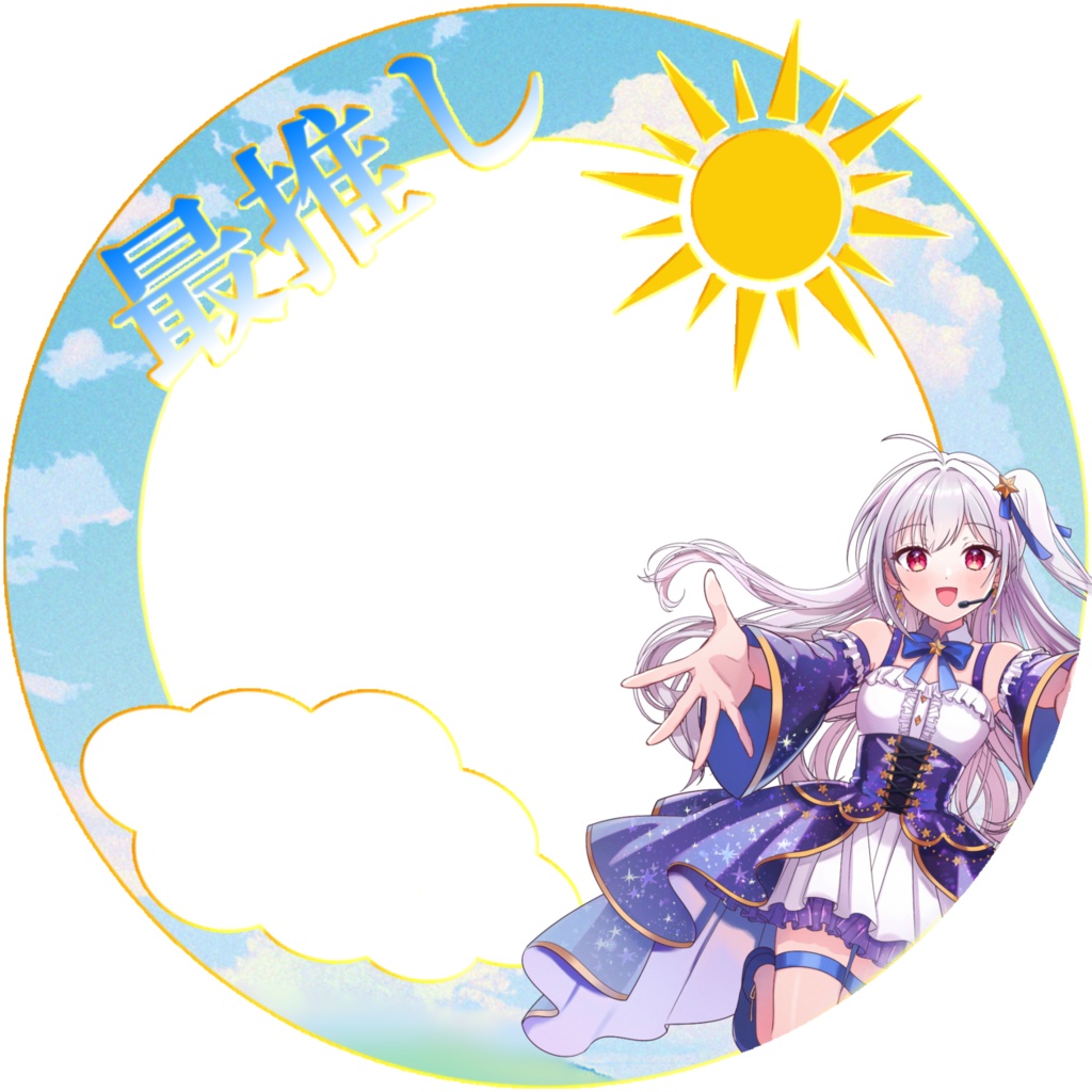 フリー素材　アイコンリング