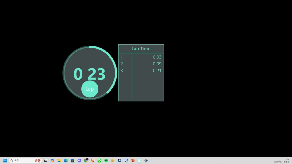【Windows用フリーソフト】 タイマーストップウォッチアプリ