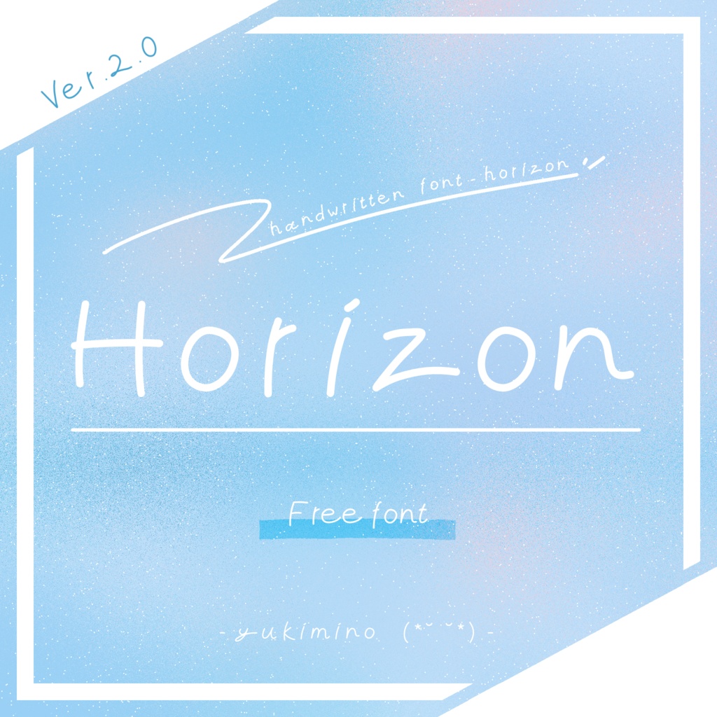 オリジナルフォント Horizon フリー