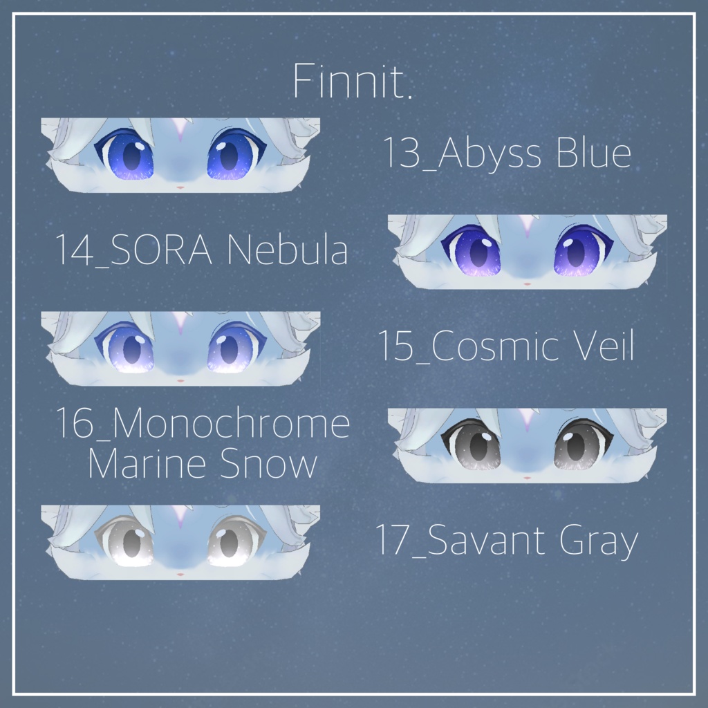 【 ソラ -SORA- 】対応 Cosmic Eye Textures