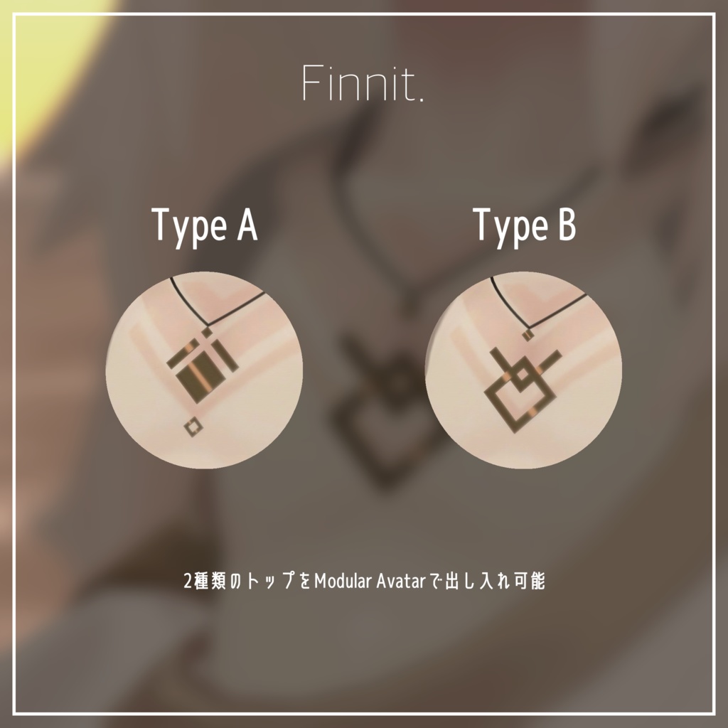 【 フォシュニア 】想定 モチーフネックレス