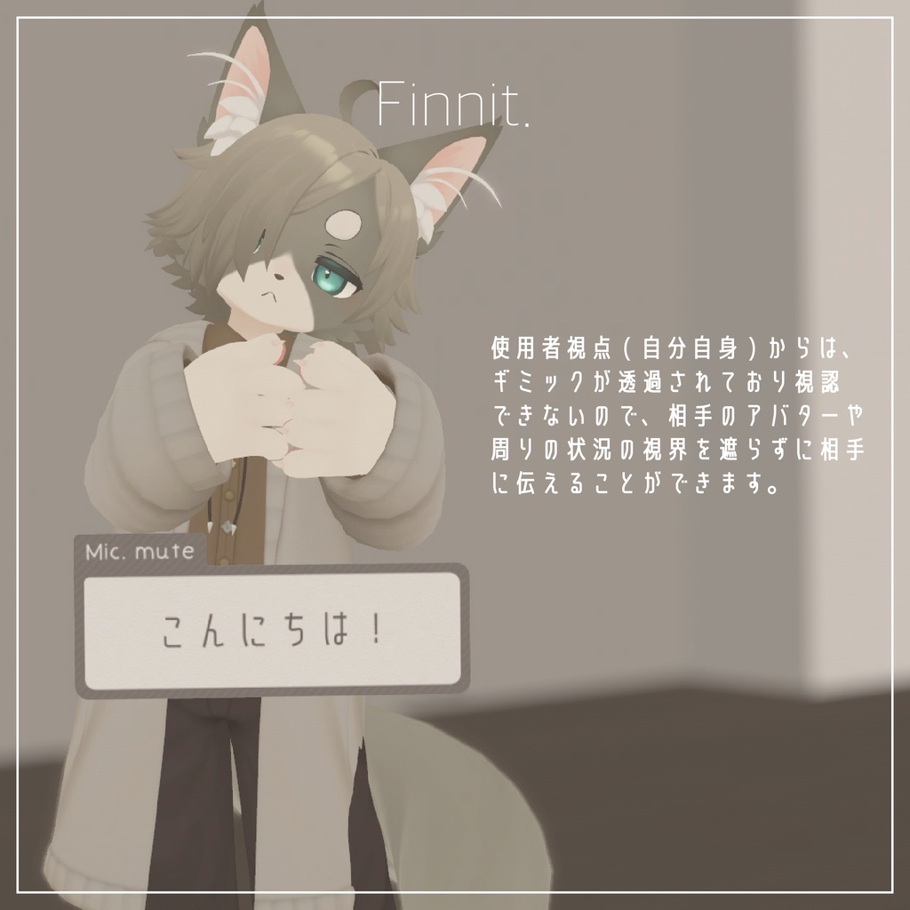 【 無料 】VRChat向けテキスト表示ギミック / Lexa - Text Choice Interface