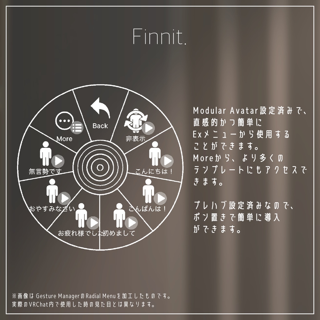 【 無料 】VRChat向けテキスト表示ギミック / Lexa - Text Choice Interface