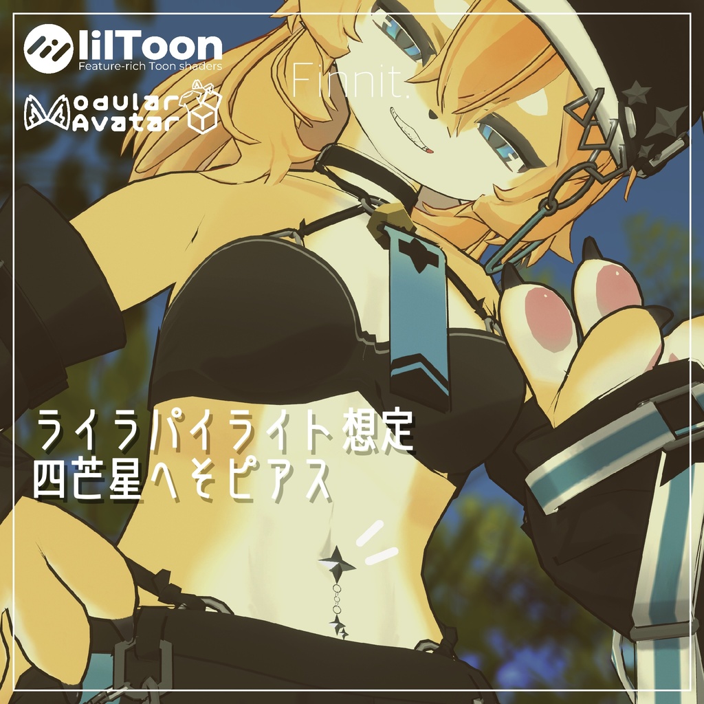 無料 -【 ライラパイライト 】想定 四芒星へそピアス