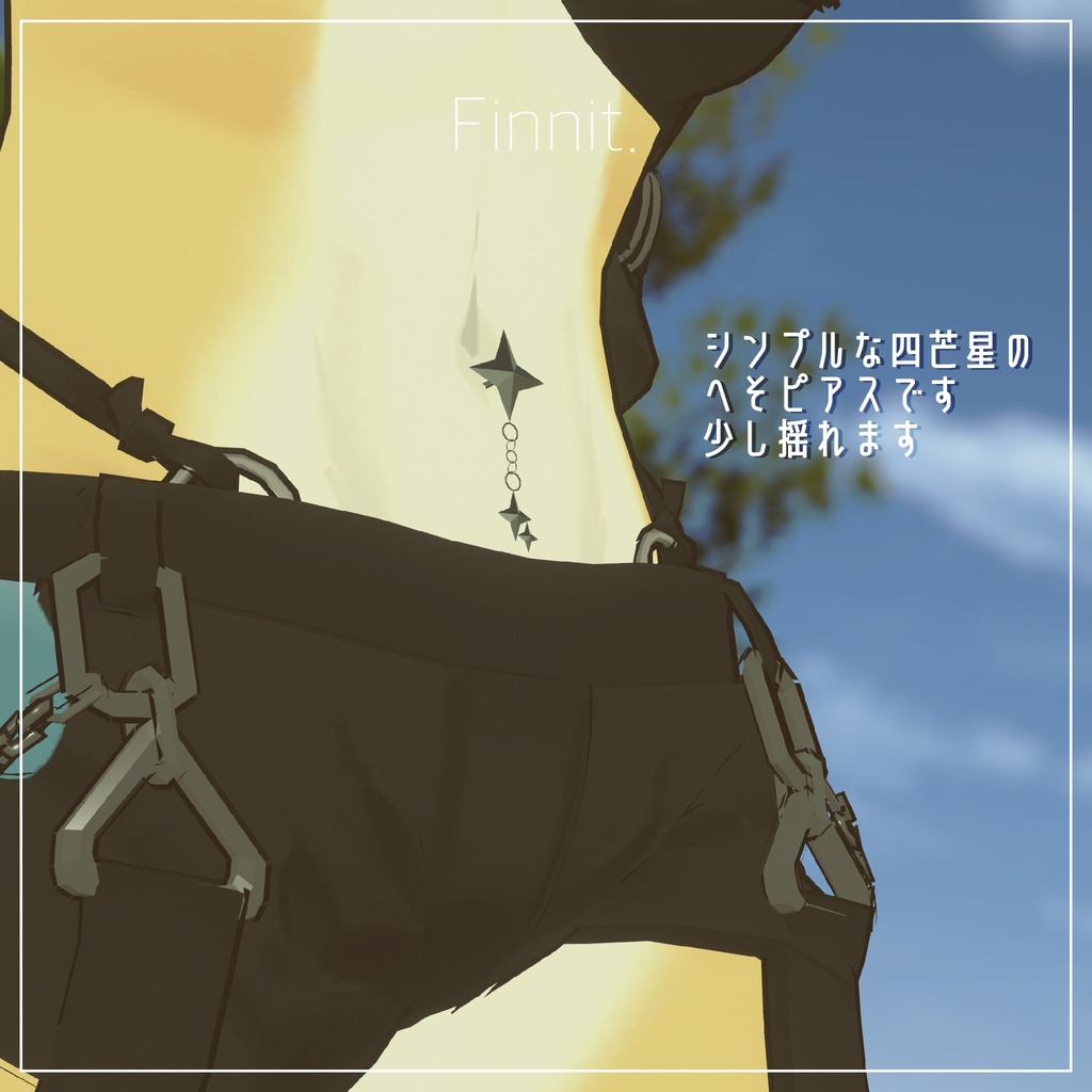 無料 -【 ライラパイライト 】想定 四芒星へそピアス