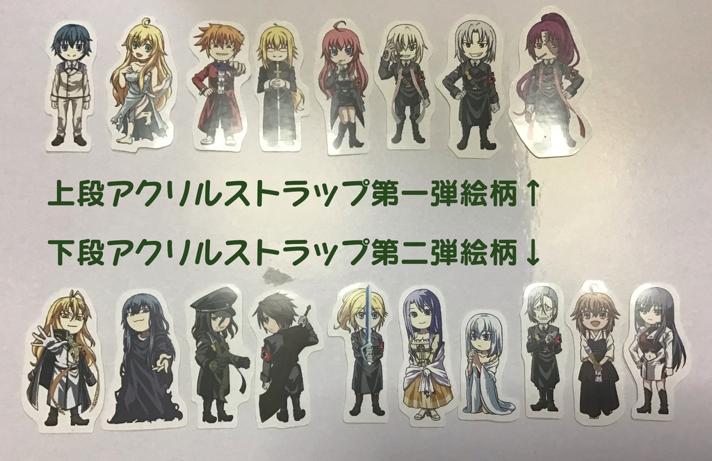 Dies irae アクリルストラップ(Acrylic phone strap) あんしんBOOTHパック対応